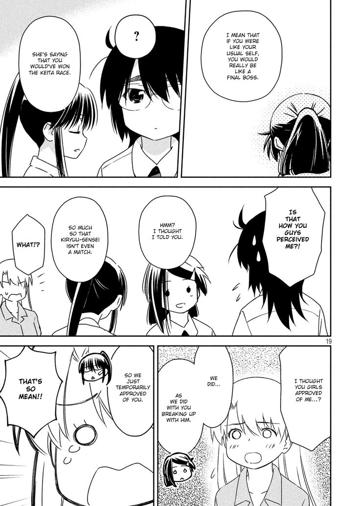 Kiss x Sis Chapter 139 Page 19
