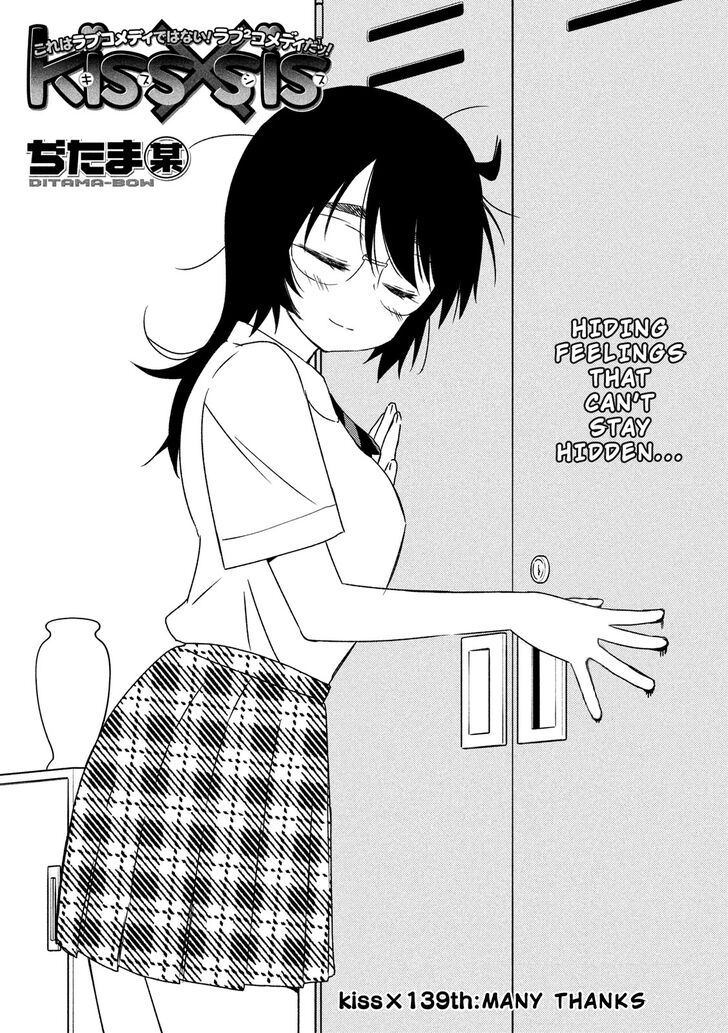 Kiss x Sis Chapter 139 Page 2