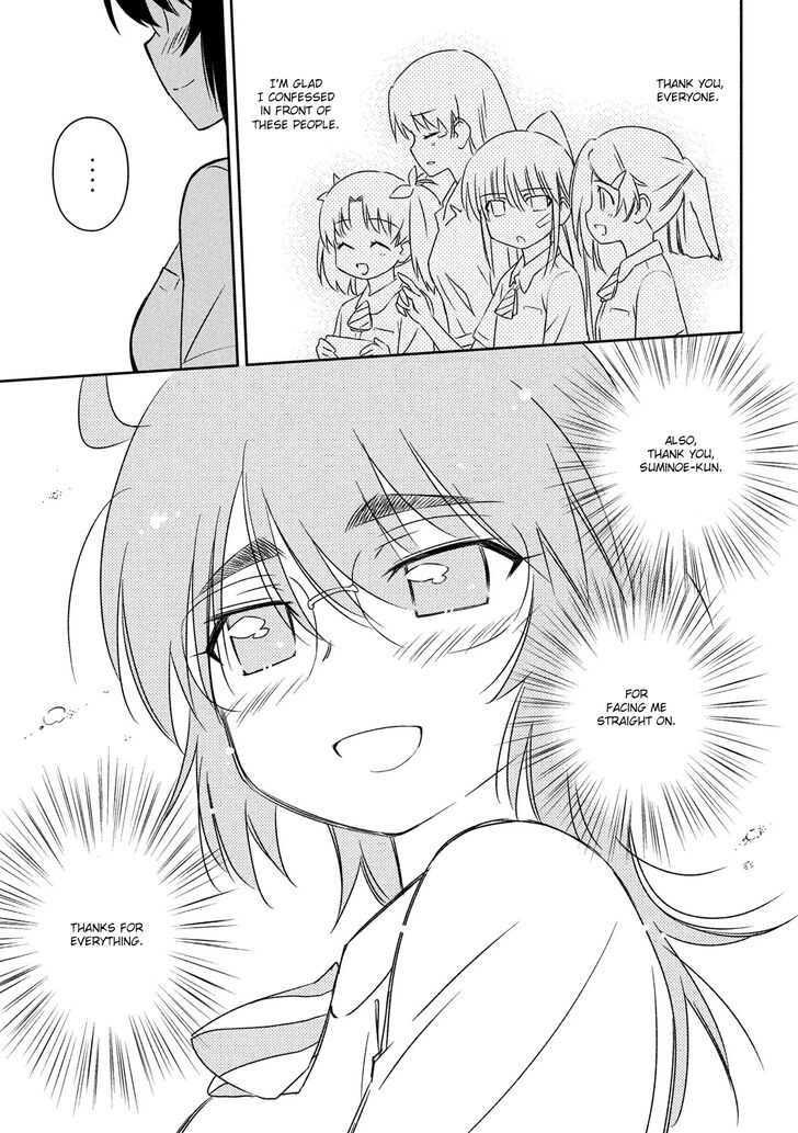 Kiss x Sis Chapter 139 Page 23