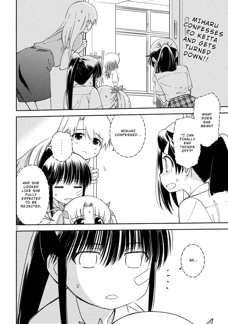 Kiss x Sis Chapter 139 Page 3