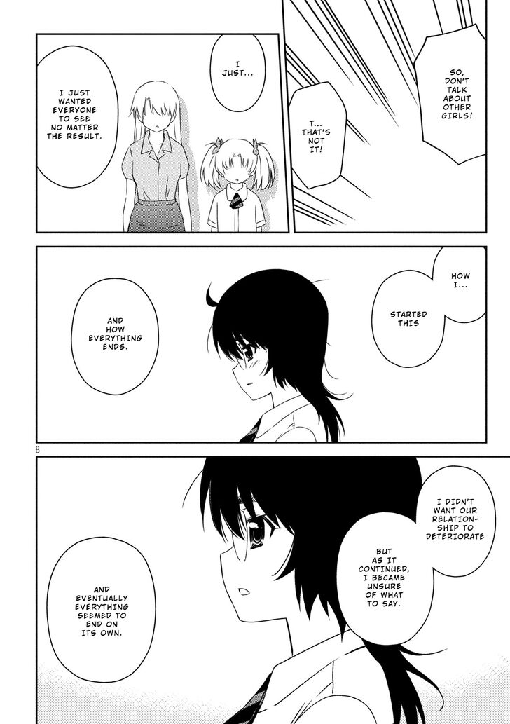 Kiss x Sis Chapter 139 Page 9