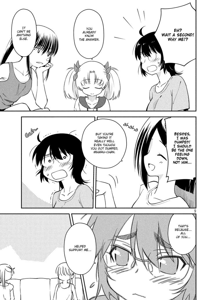 Kiss x Sis Chapter 140 Page 10