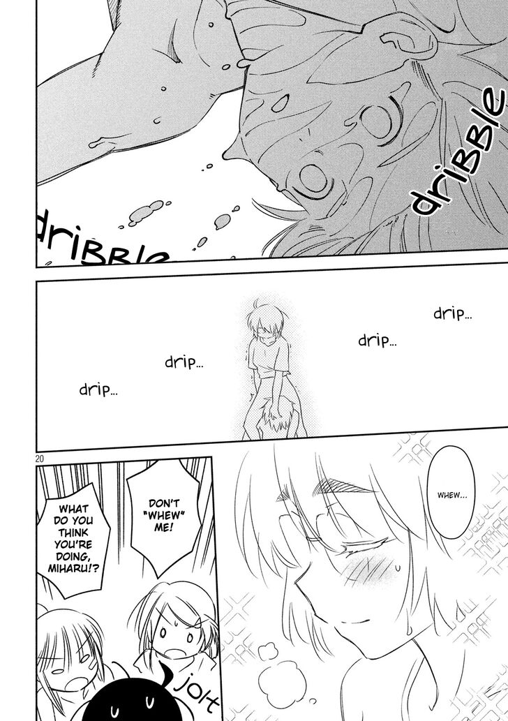 Kiss x Sis Chapter 140 Page 20