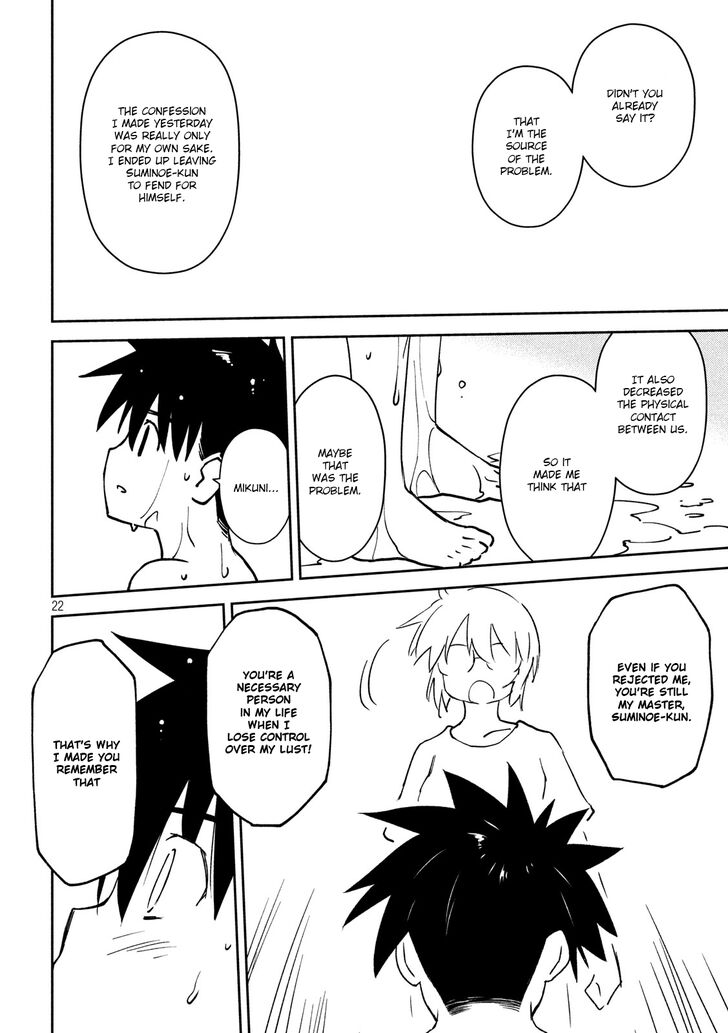 Kiss x Sis Chapter 140 Page 22