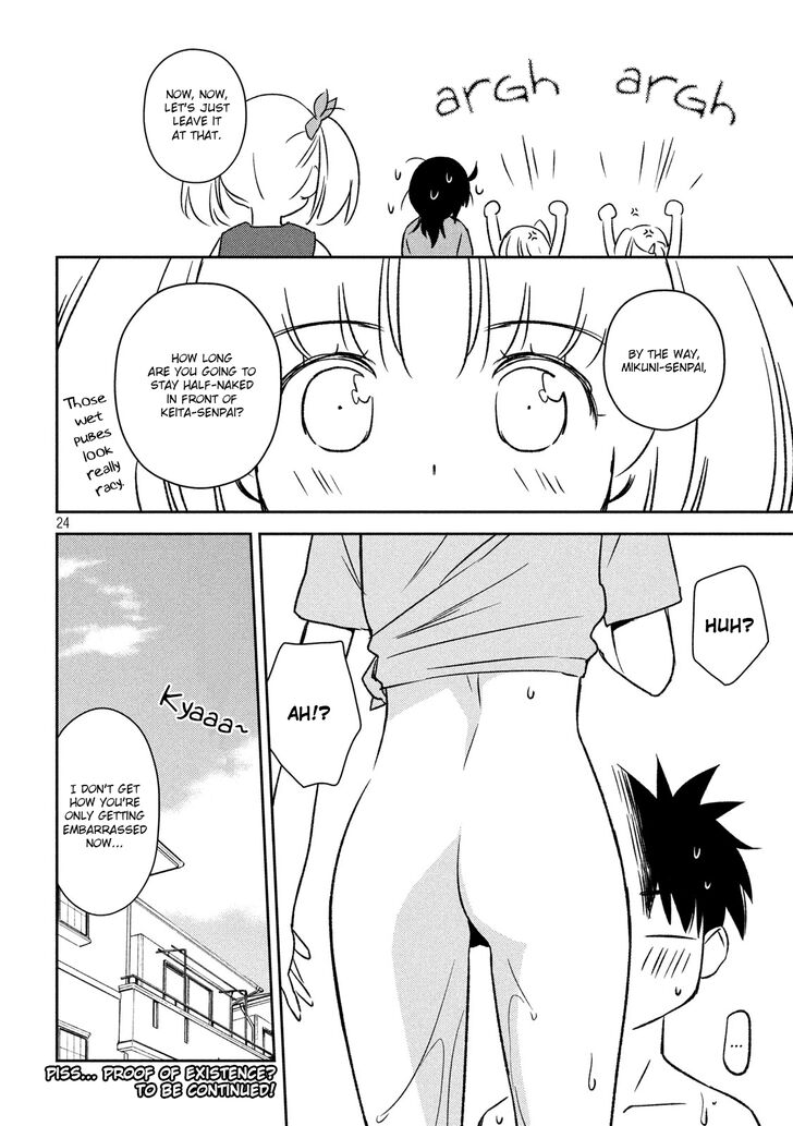 Kiss x Sis Chapter 140 Page 24
