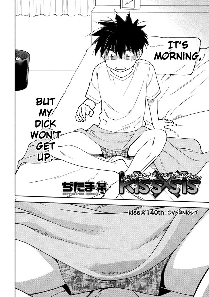 Kiss x Sis Chapter 140 Page 3