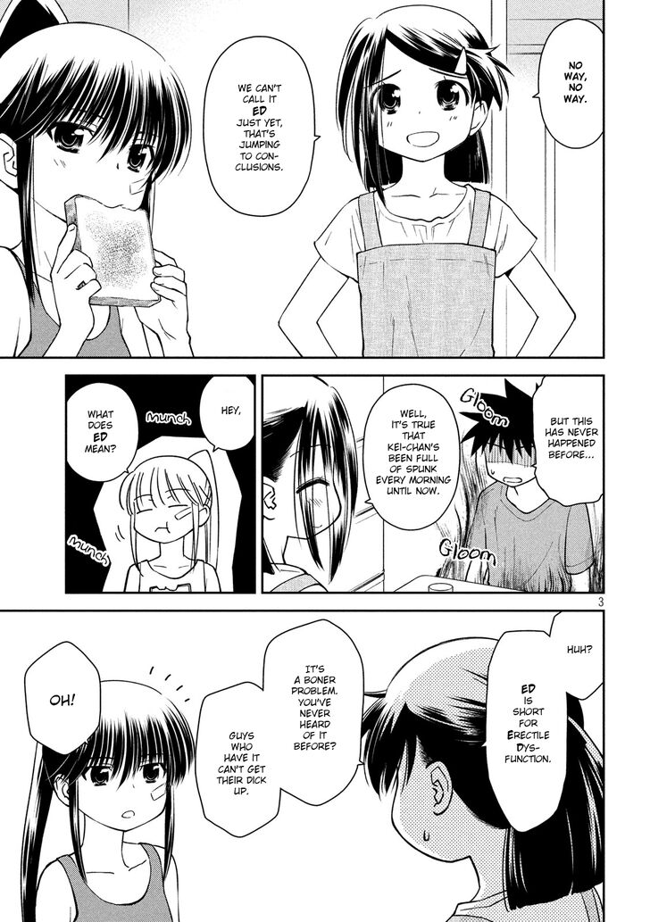 Kiss x Sis Chapter 140 Page 4
