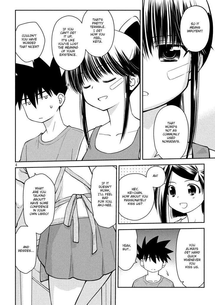 Kiss x Sis Chapter 140 Page 5