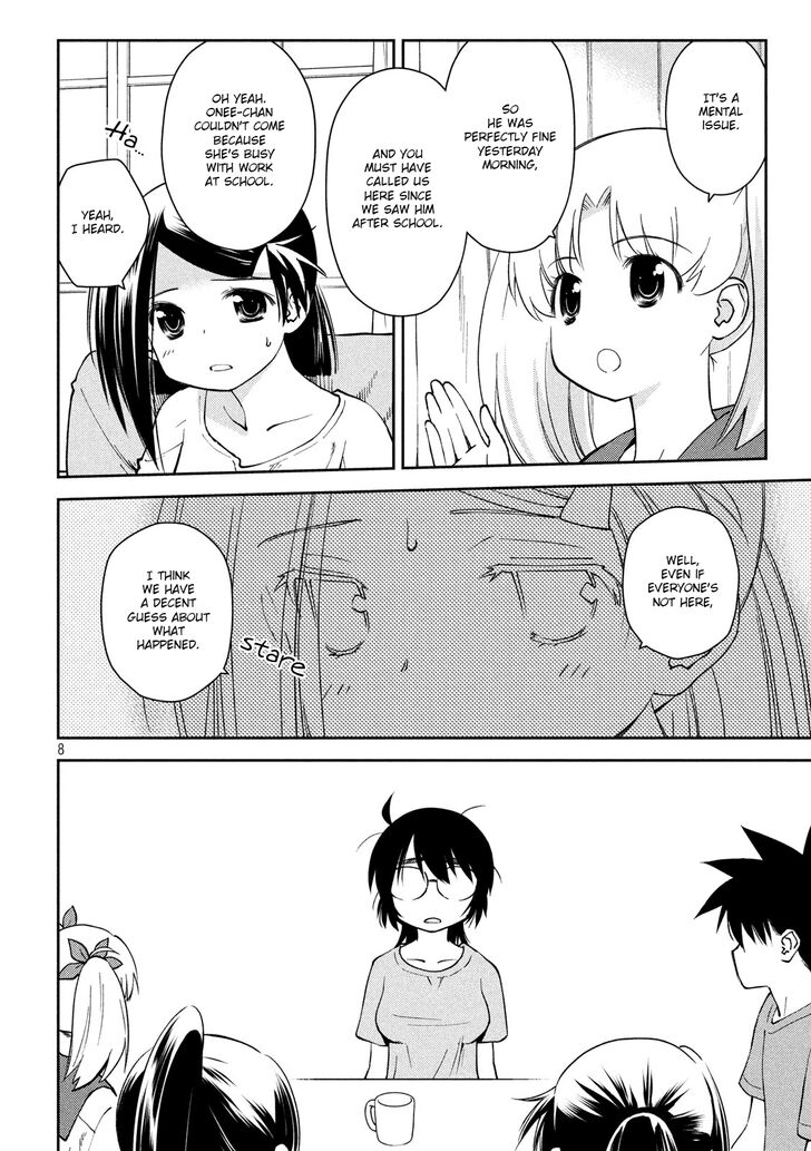 Kiss x Sis Chapter 140 Page 9