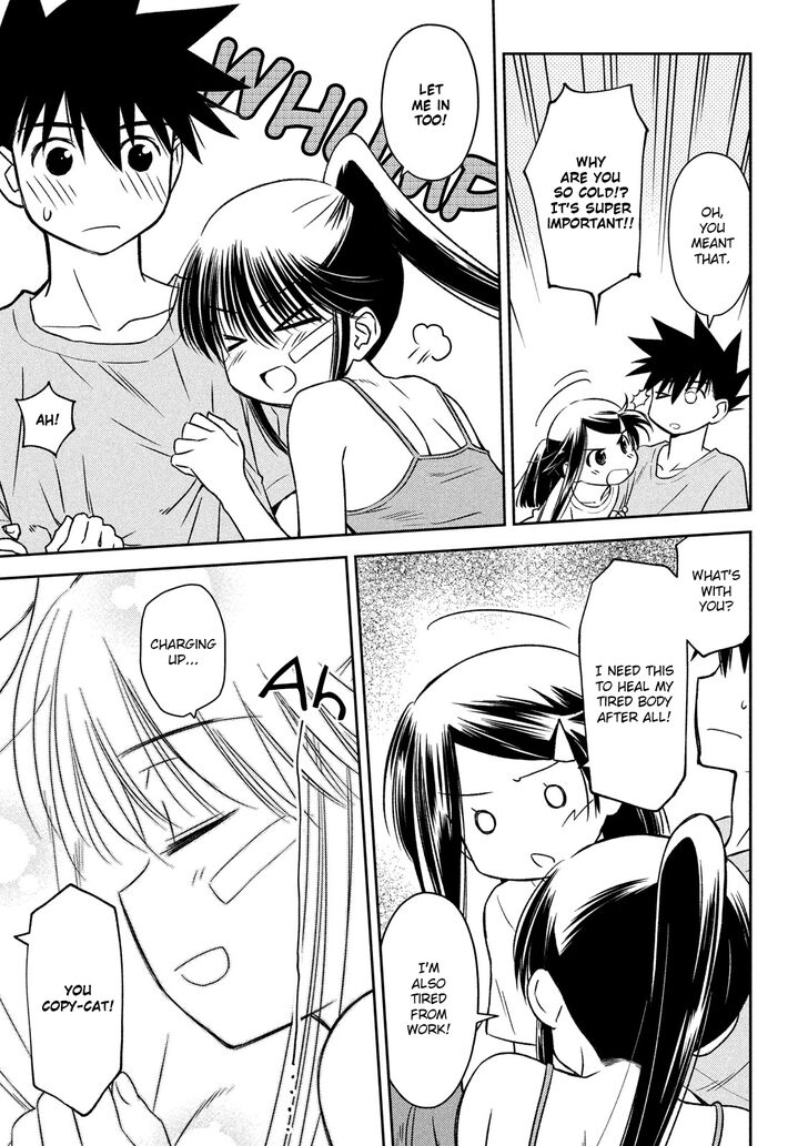 Kiss x Sis Chapter 141 Page 12