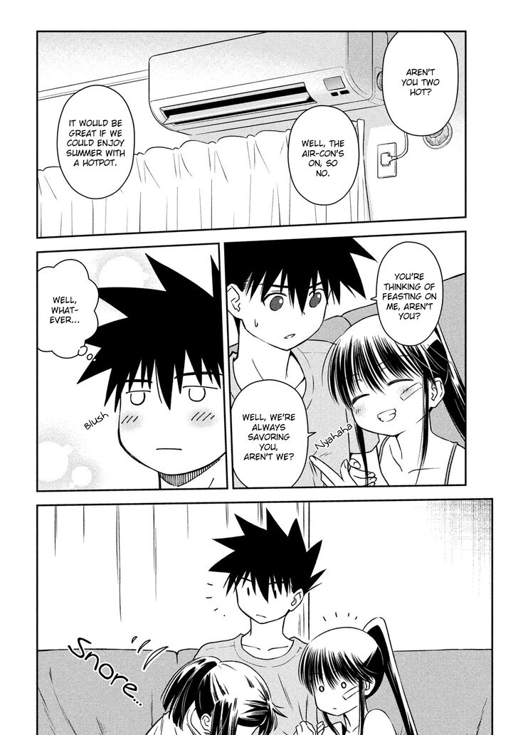 Kiss x Sis Chapter 141 Page 13