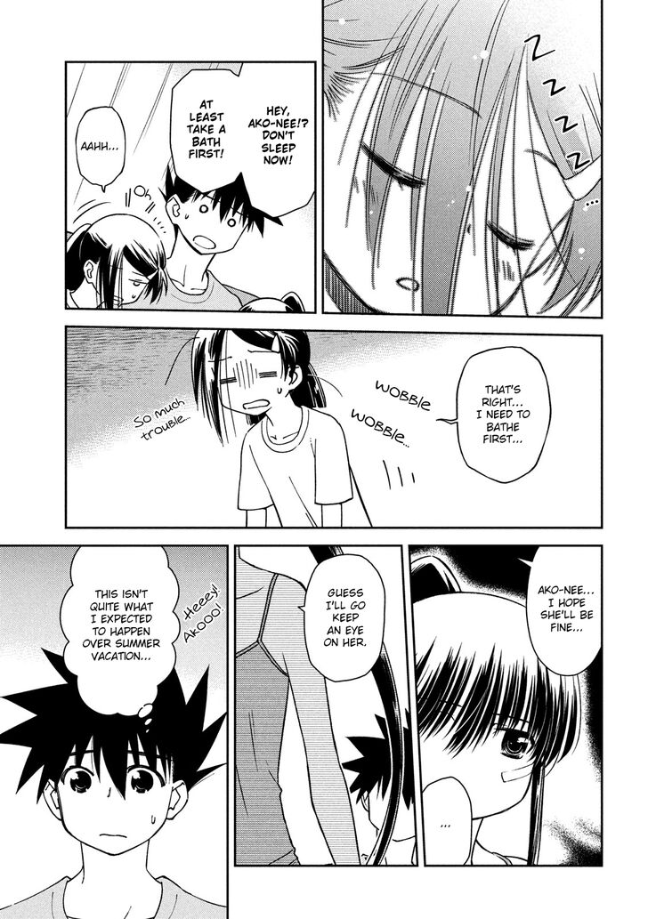 Kiss x Sis Chapter 141 Page 14