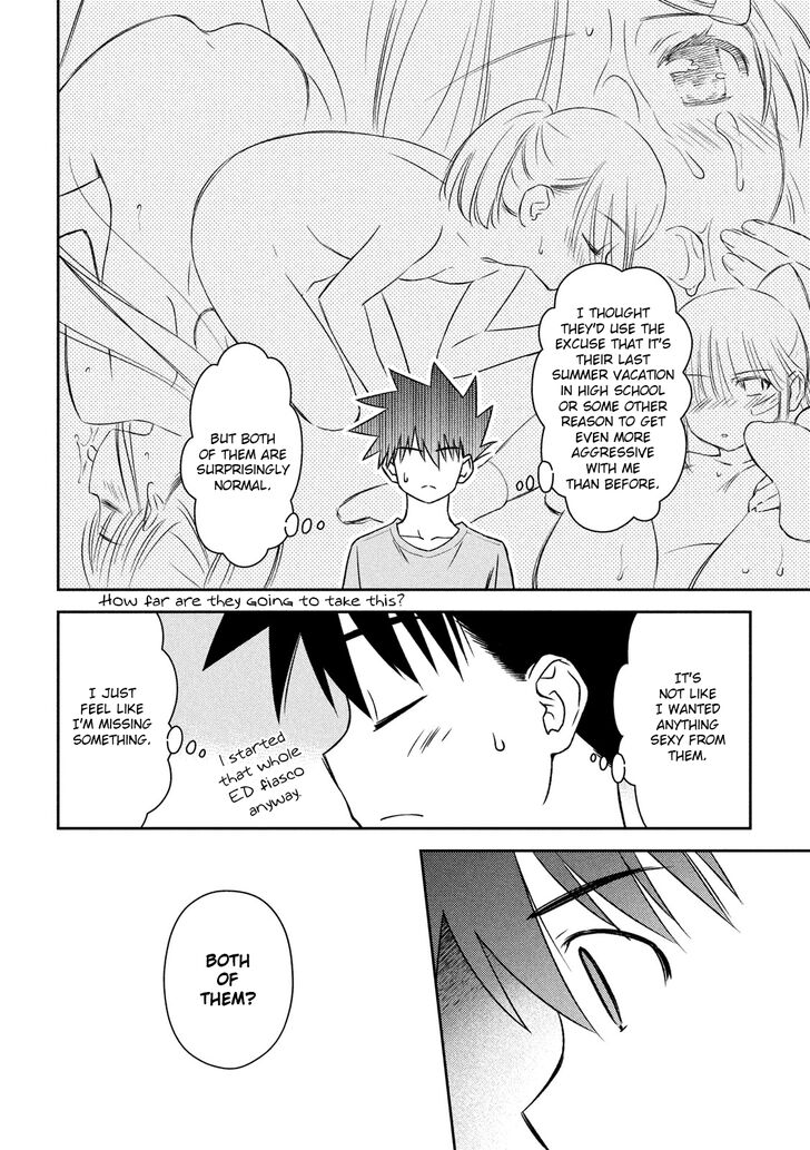 Kiss x Sis Chapter 141 Page 15