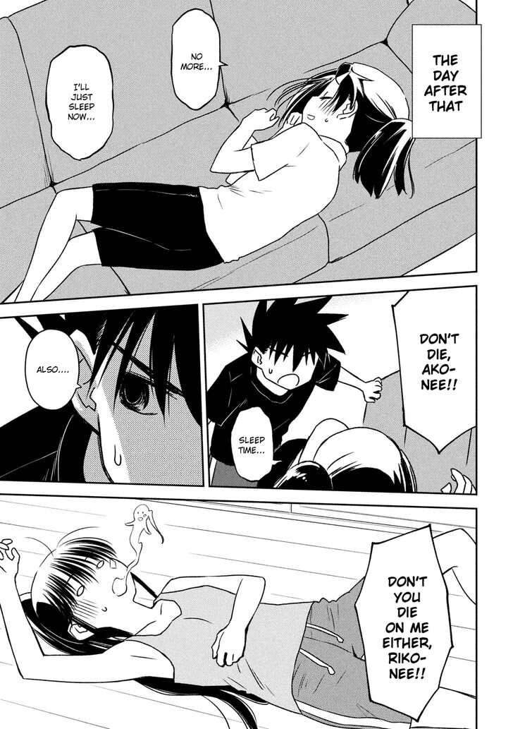 Kiss x Sis Chapter 141 Page 16