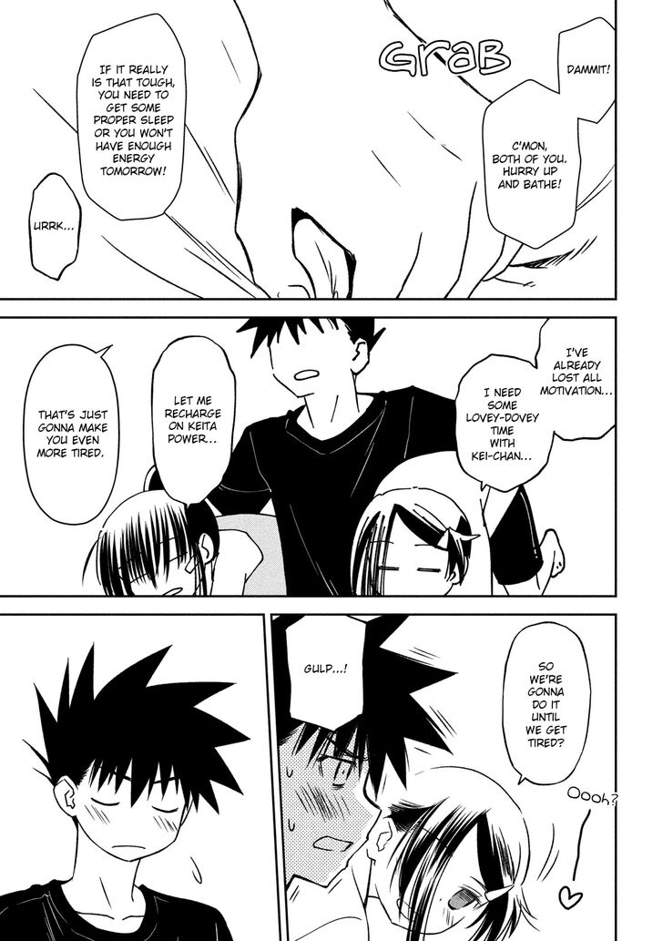 Kiss x Sis Chapter 141 Page 18