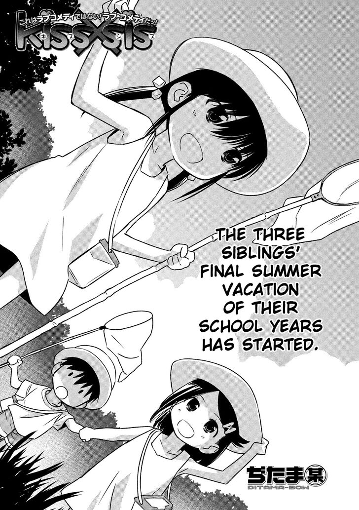 Kiss x Sis Chapter 141 Page 2