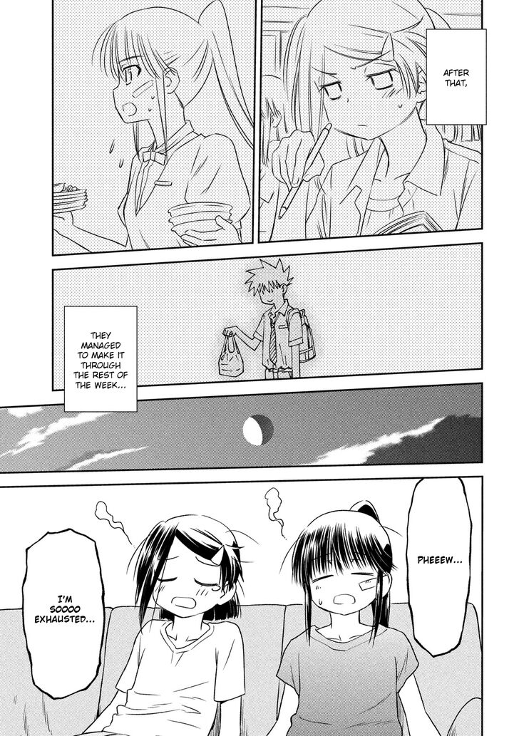 Kiss x Sis Chapter 141 Page 20
