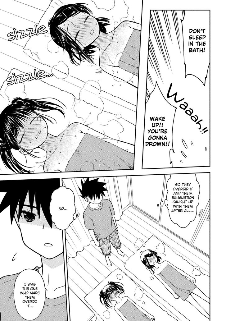 Kiss x Sis Chapter 141 Page 24