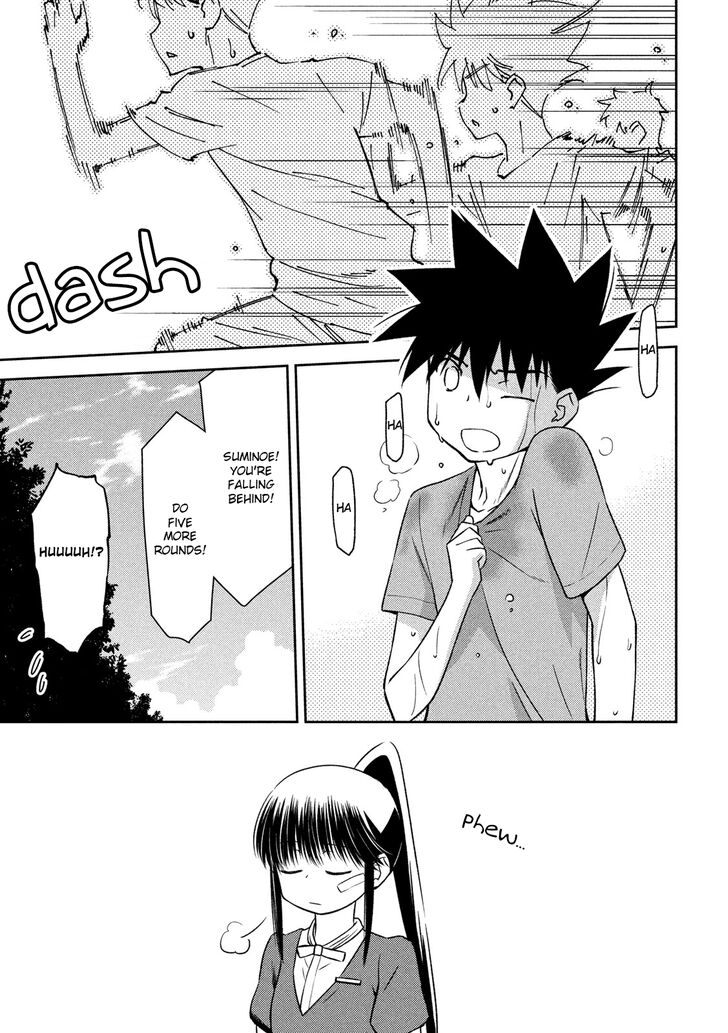 Kiss x Sis Chapter 141 Page 6