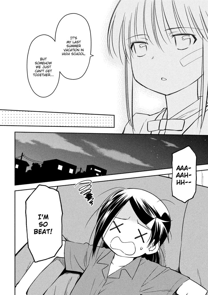 Kiss x Sis Chapter 141 Page 7