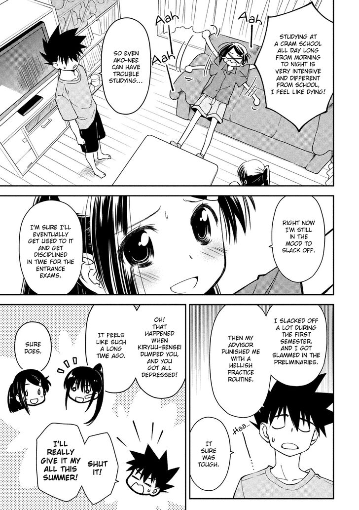 Kiss x Sis Chapter 141 Page 8