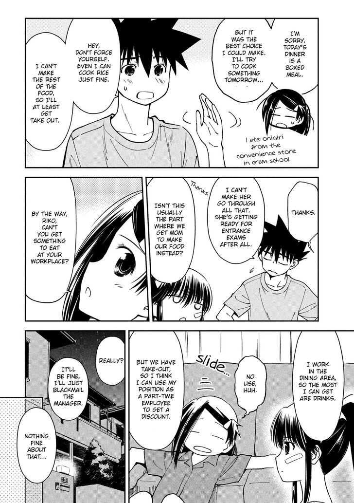 Kiss x Sis Chapter 141 Page 9