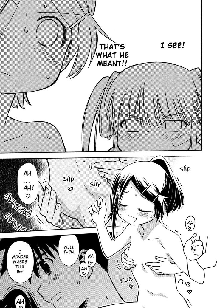 Kiss x Sis Chapter 142 Page 10