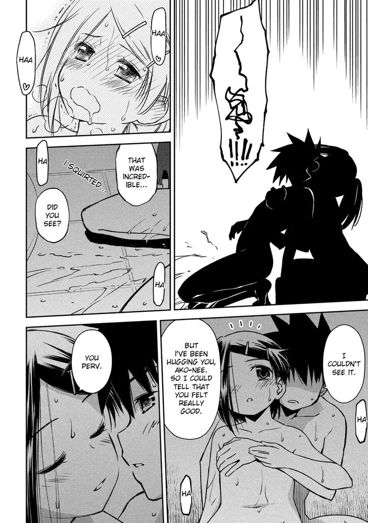 Kiss x Sis Chapter 142 Page 13
