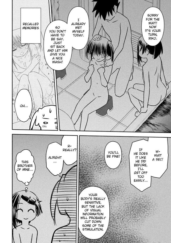 Kiss x Sis Chapter 142 Page 15
