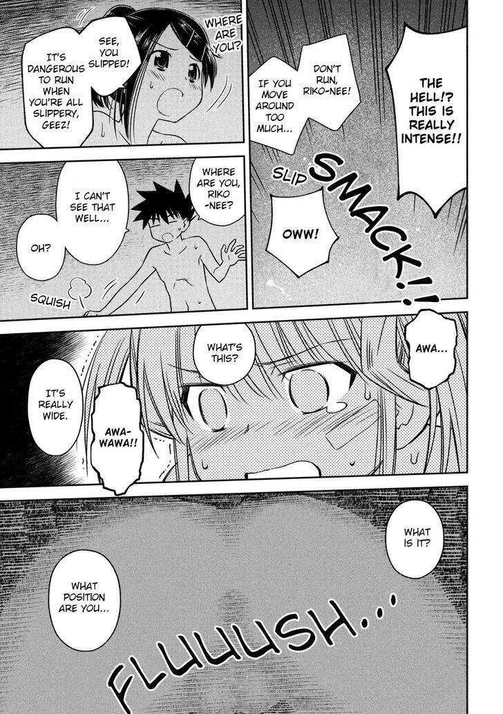 Kiss x Sis Chapter 142 Page 16