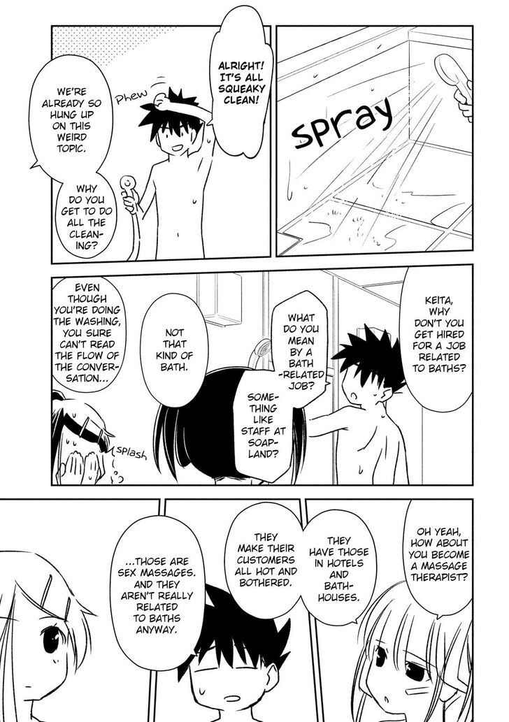 Kiss x Sis Chapter 142 Page 20