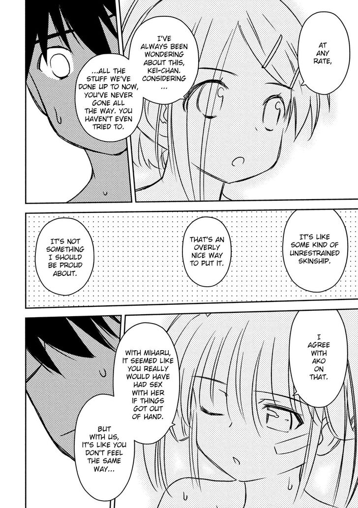 Kiss x Sis Chapter 142 Page 21