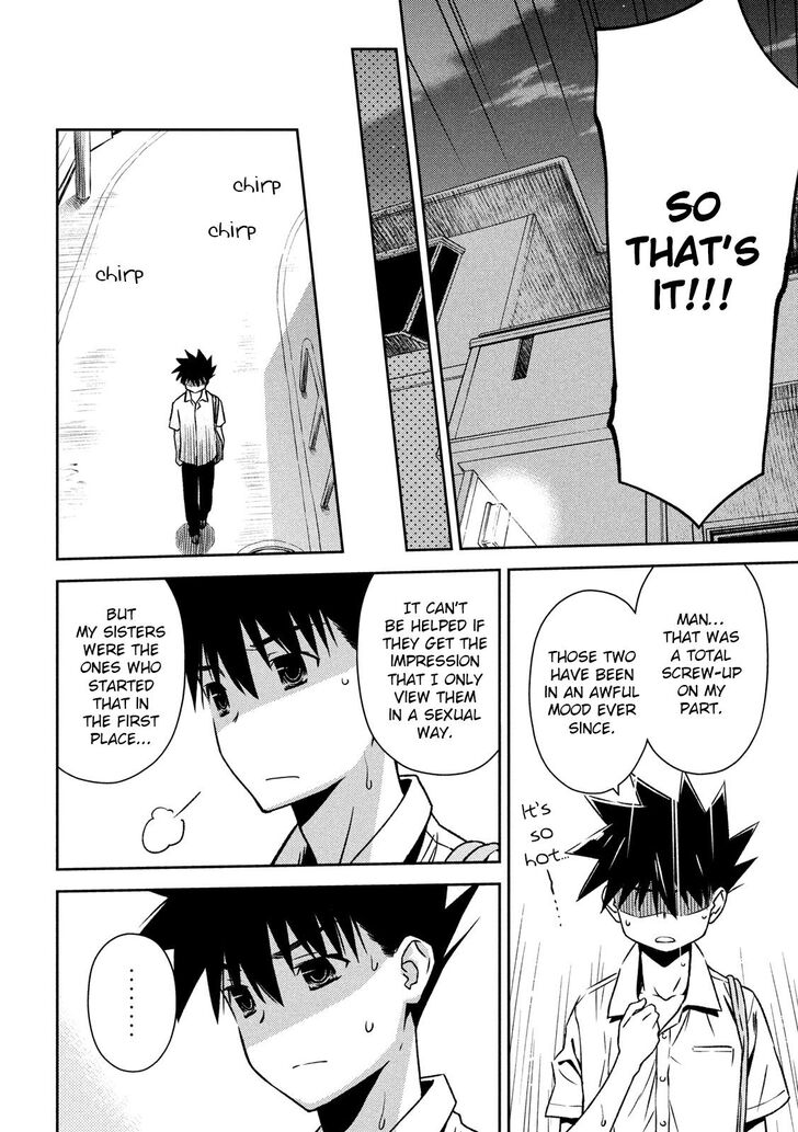 Kiss x Sis Chapter 142 Page 23