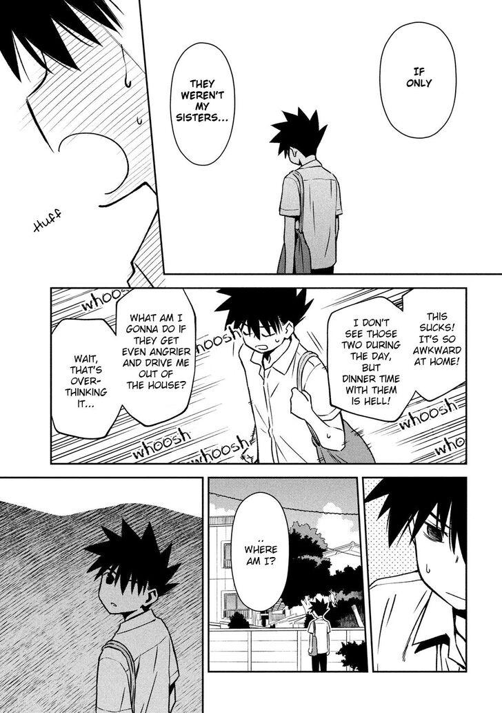 Kiss x Sis Chapter 142 Page 24
