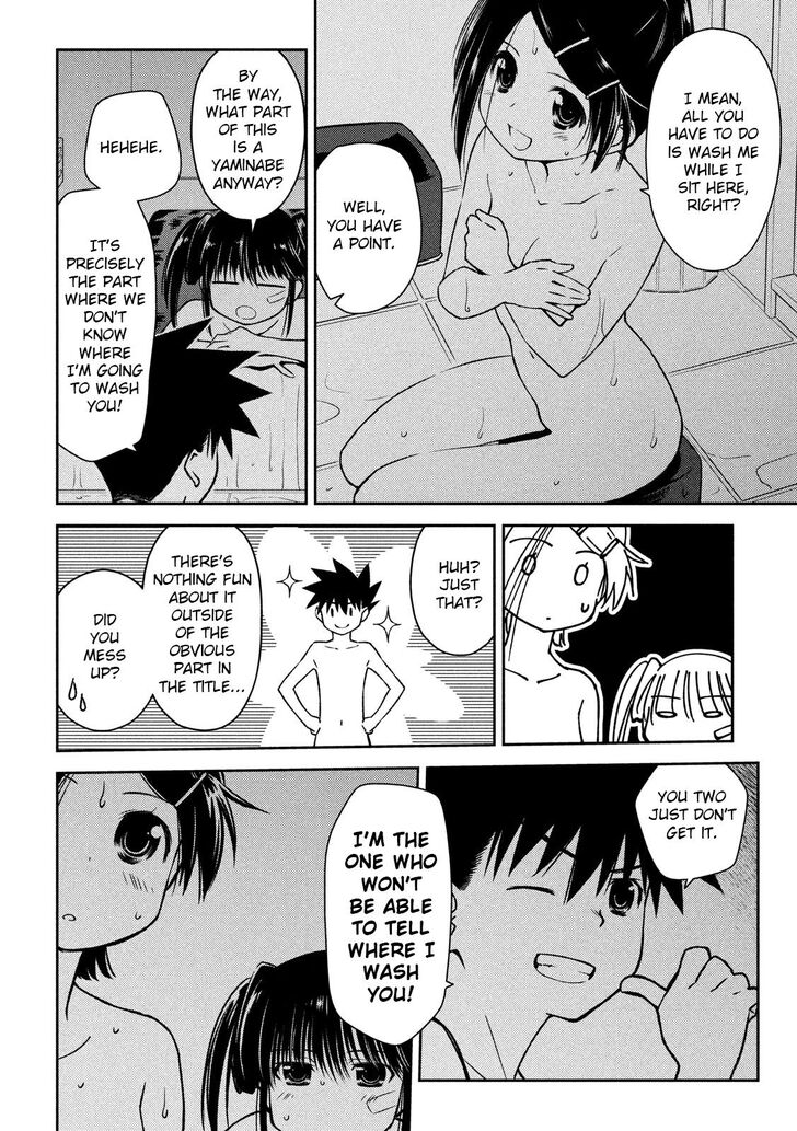 Kiss x Sis Chapter 142 Page 9