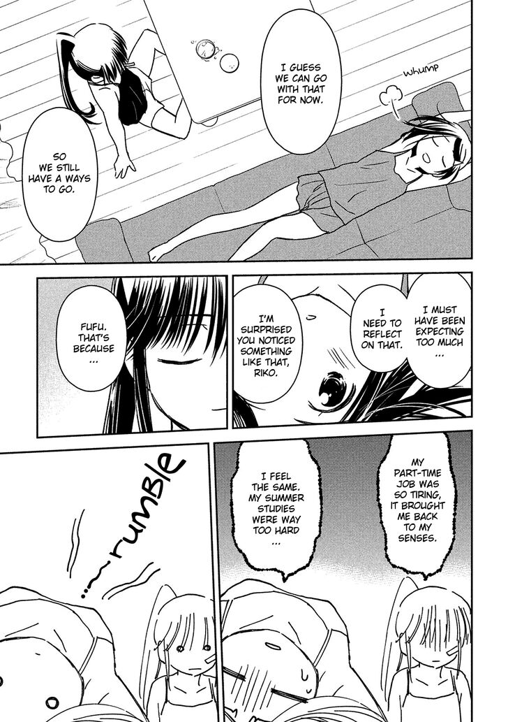 Kiss x Sis Chapter 143 Page 10