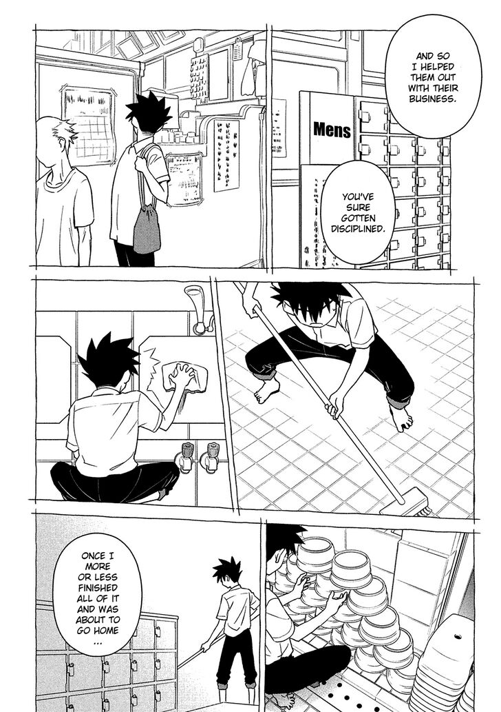 Kiss x Sis Chapter 143 Page 15