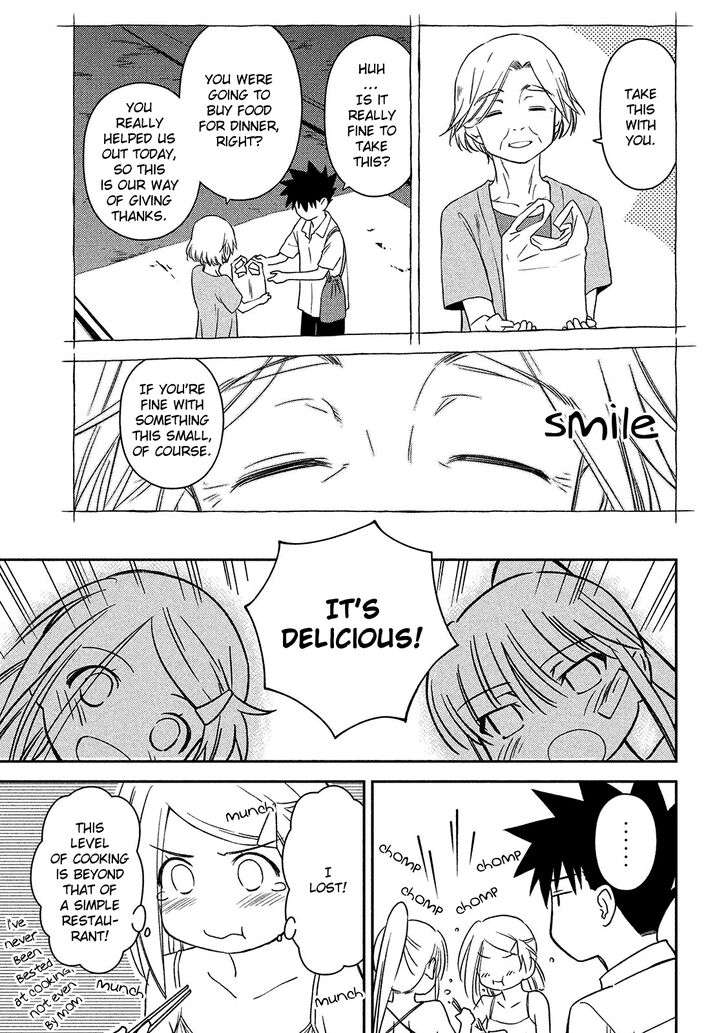Kiss x Sis Chapter 143 Page 16