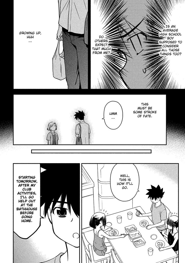 Kiss x Sis Chapter 143 Page 21