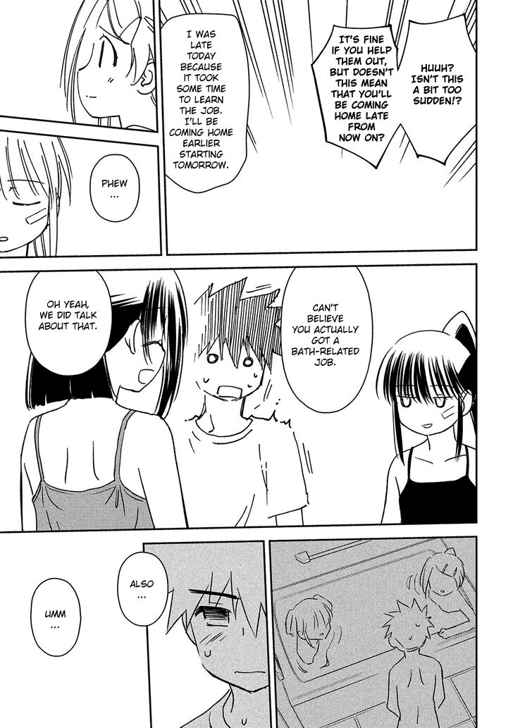 Kiss x Sis Chapter 143 Page 22
