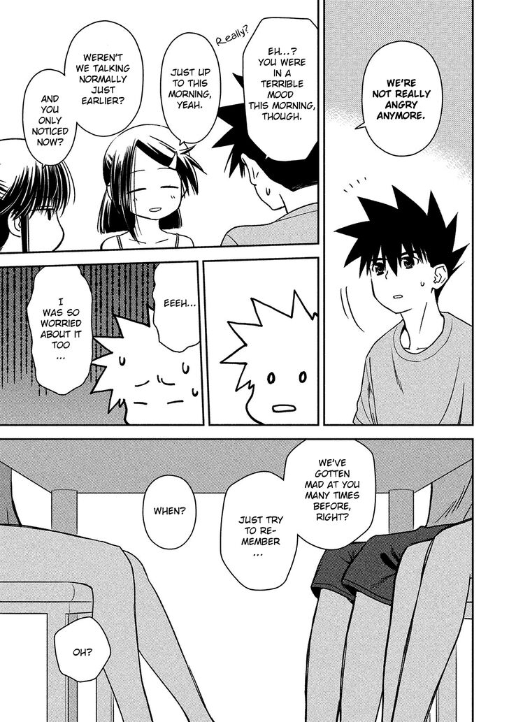 Kiss x Sis Chapter 143 Page 24