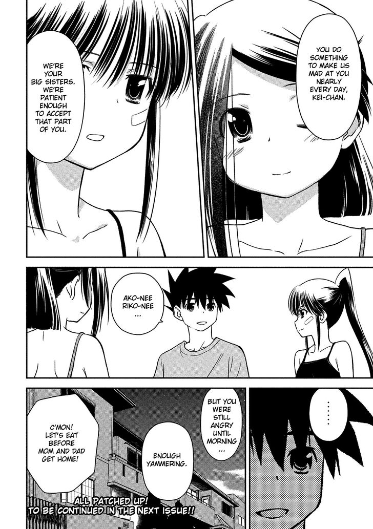 Kiss x Sis Chapter 143 Page 25