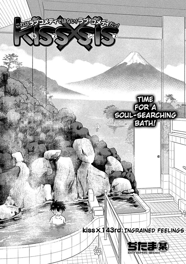 Kiss x Sis Chapter 143 Page 4