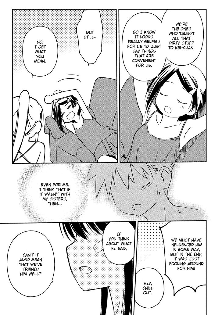 Kiss x Sis Chapter 143 Page 6