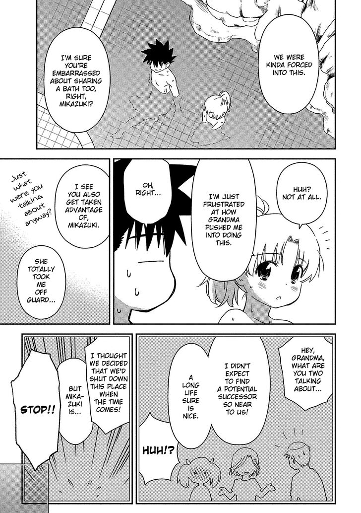 Kiss x Sis Chapter 144 Page 12