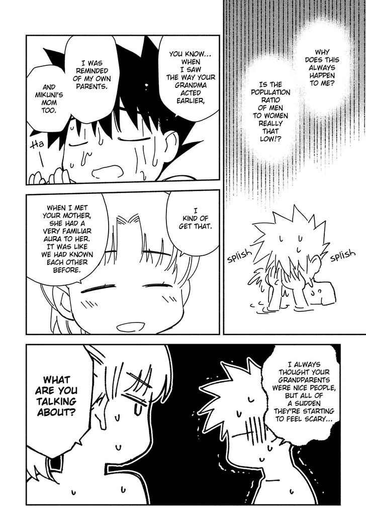 Kiss x Sis Chapter 144 Page 13