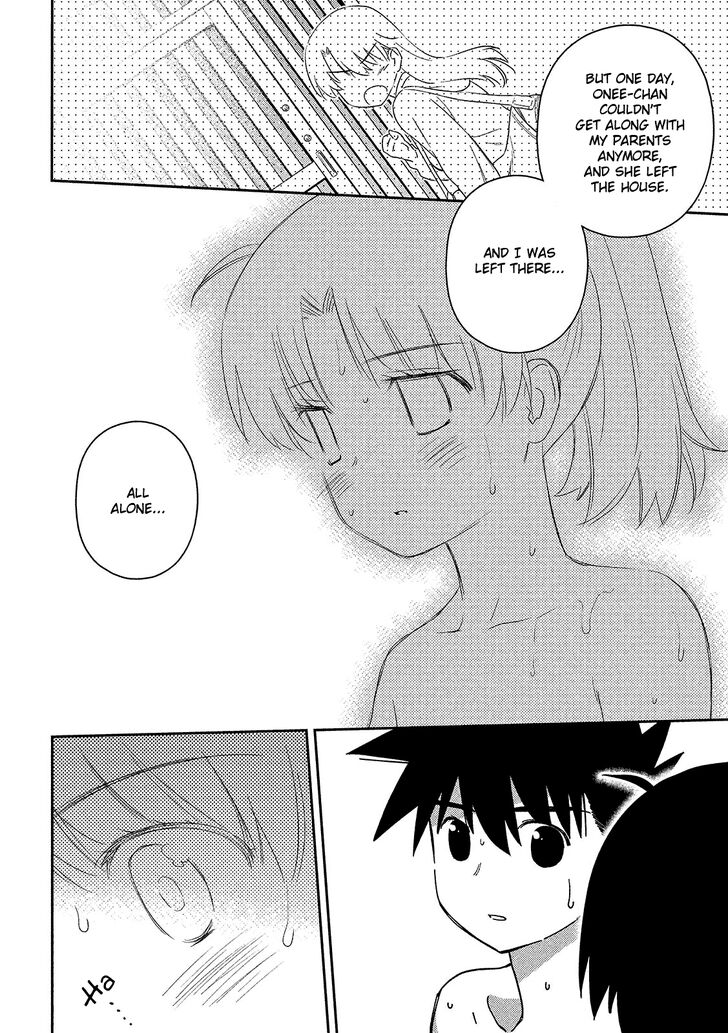 Kiss x Sis Chapter 144 Page 15