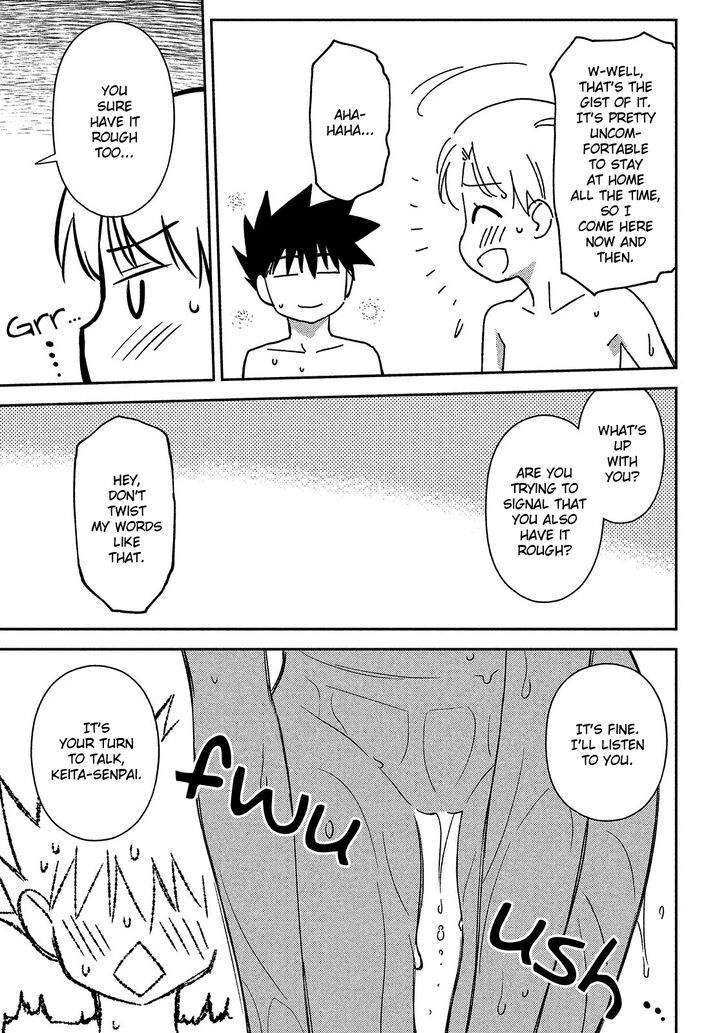 Kiss x Sis Chapter 144 Page 16