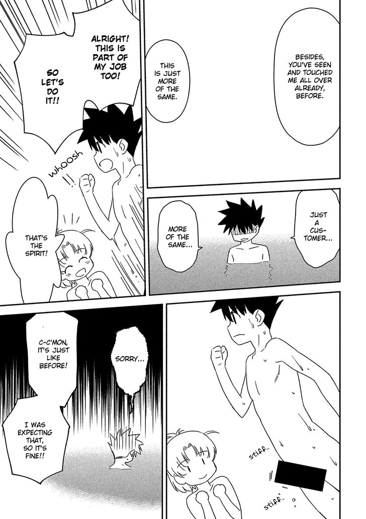 Kiss x Sis Chapter 144 Page 18
