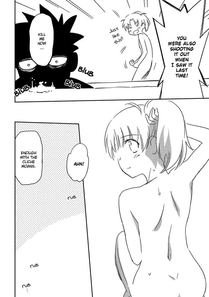 Kiss x Sis Chapter 144 Page 19